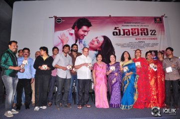 Malini 22 Movie Audio Launch